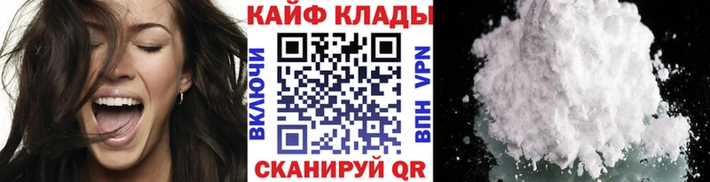 Где можно купить наркотики Грязовец Alpha-PVP КОКАИН Меф мяу мяу Марихуана ГАШИШ