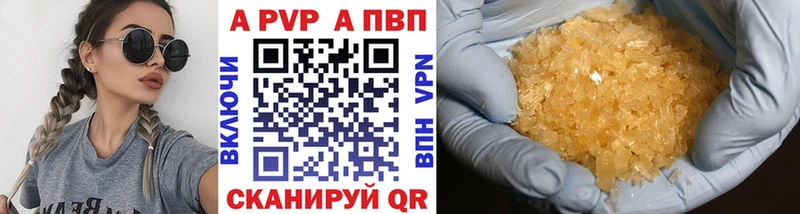 Альфа ПВП мука  omg маркетплейс  Грязовец  как найти наркотики 