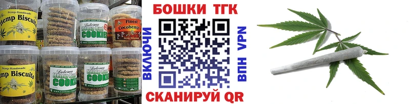 blacksprut как войти  Грязовец  Cannafood марихуана  купить наркоту 