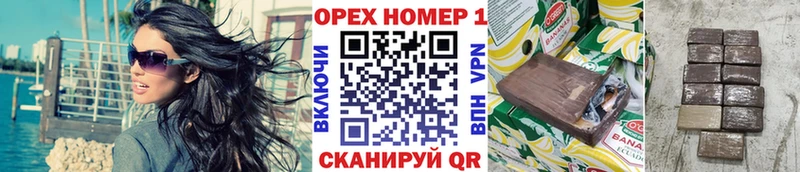 Кокаин Эквадор darknet наркотические препараты Грязовец