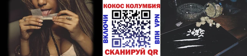 Кокаин Fish Scale Грязовец