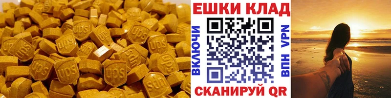 Ecstasy louis Vuitton  Грязовец 