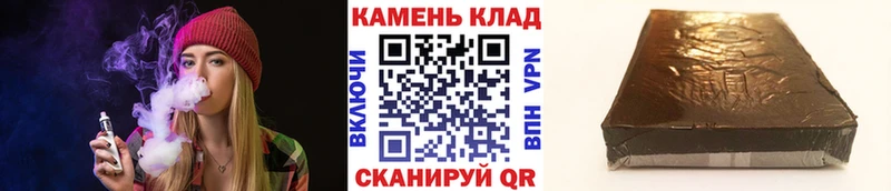 Гашиш 40% ТГК Грязовец