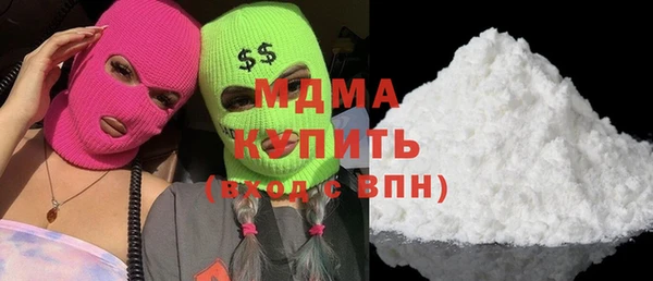 ALPHA-PVP Вязники