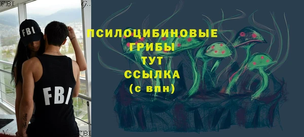 ALPHA-PVP Вязники
