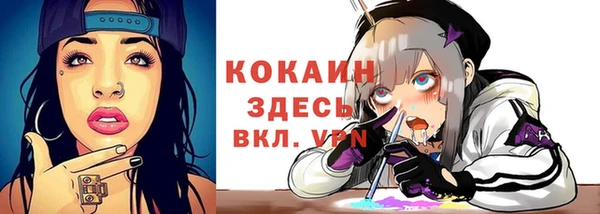 ALPHA-PVP Вязники
