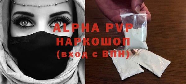 бошки Вязьма