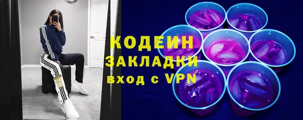 мефедрон мука Туринск