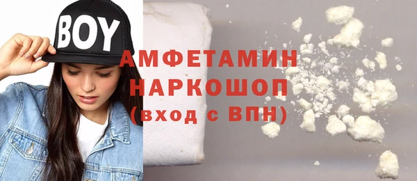 ALPHA-PVP Вязники