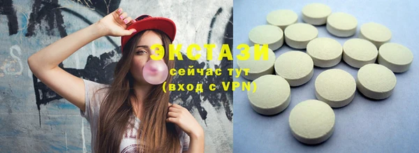 стафф Вяземский