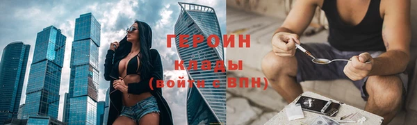 бошки Вязьма
