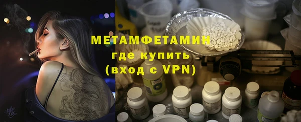 ALPHA-PVP Вязники