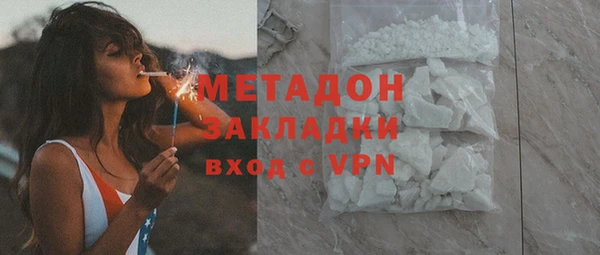 бошки Вязьма