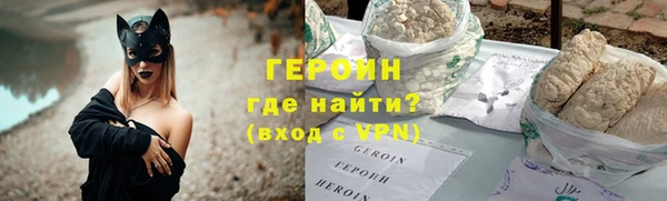 бошки Вязьма