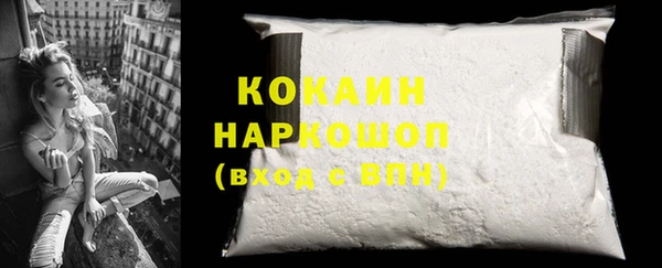 бошки Вязьма