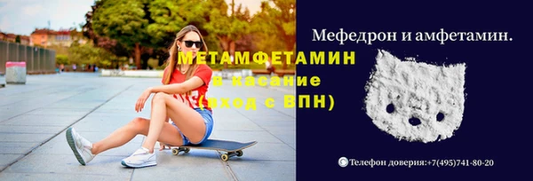 бошки Вязьма