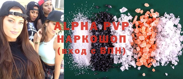 ALPHA-PVP Вязники