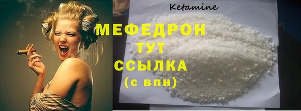 бошки Вязьма