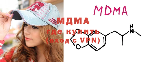 стафф Вяземский