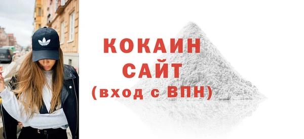 стафф Вяземский