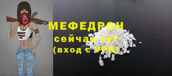 стафф Вяземский