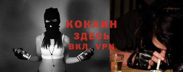 MDMA Ельня