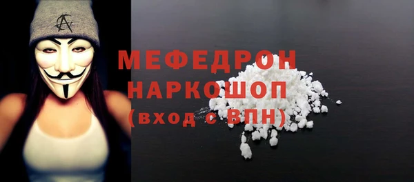 ALPHA-PVP Вязники