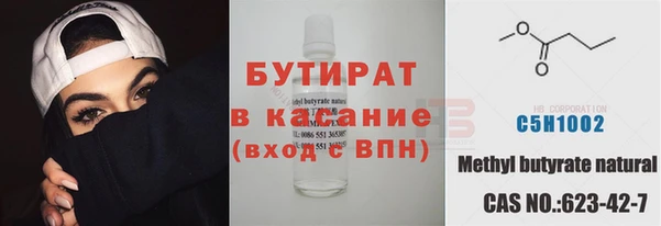 ALPHA-PVP Вязники