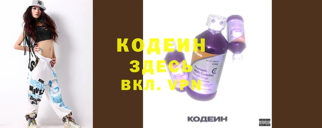 стафф Вяземский