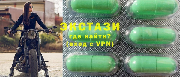 ПСИЛОЦИБИНОВЫЕ ГРИБЫ Елизово