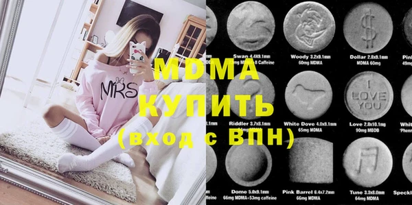 ALPHA-PVP Вязники