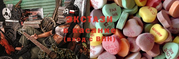 бошки Вязьма