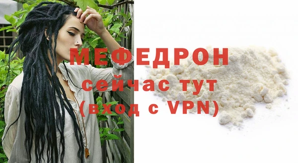 стафф Вяземский