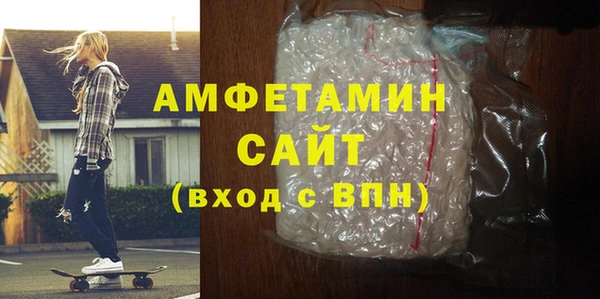 стафф Вяземский