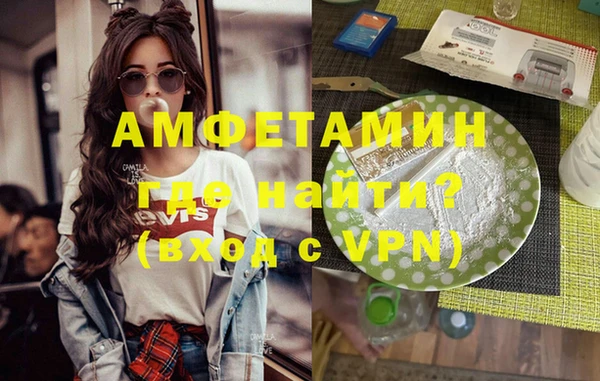 стафф Вяземский