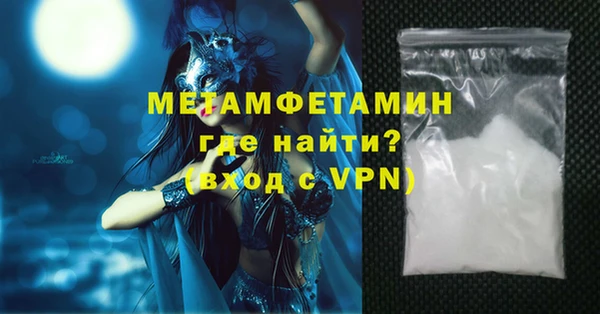 ALPHA-PVP Вязники
