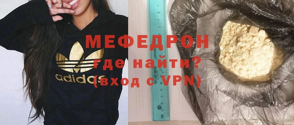 стафф Вяземский