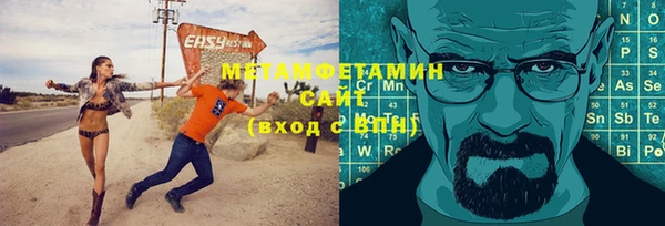 ALPHA-PVP Вязники