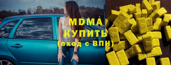 стафф Вяземский