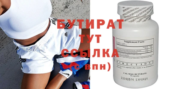 бошки Вязьма