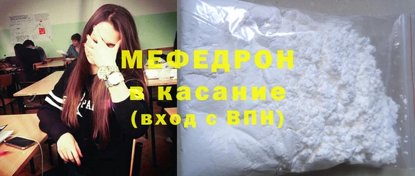 стафф Вяземский
