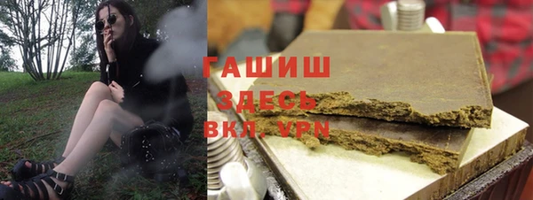бошки Вязьма