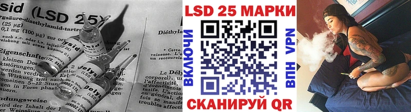 Лсд 25 экстази кислота  Грязовец 