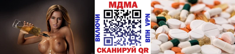 MDMA молли  как найти   Грязовец 