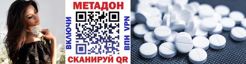 МЕТАДОН мёд  Грязовец 