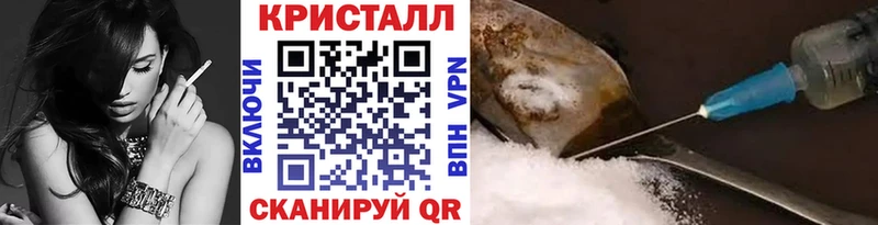 цены наркотик  Грязовец  Метамфетамин Декстрометамфетамин 99.9% 