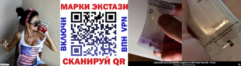 сколько стоит  Грязовец  Марки N-bome 1,8мг 